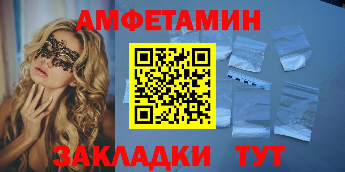 Горно-Алтайск  АМФ Premium  Вход с VPN 