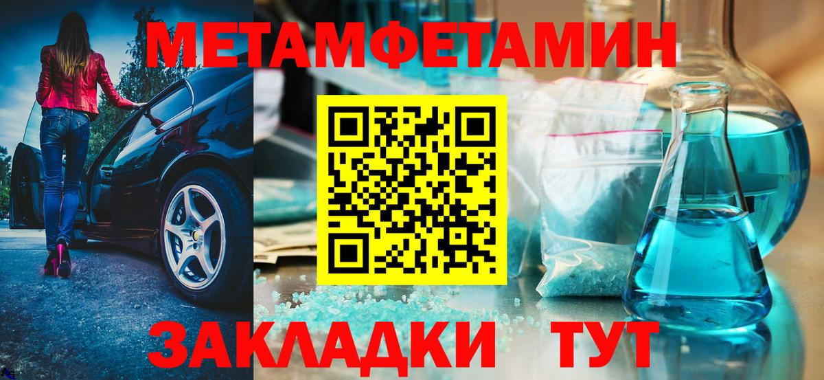 Амфетамин VHQ Горно-Алтайск
