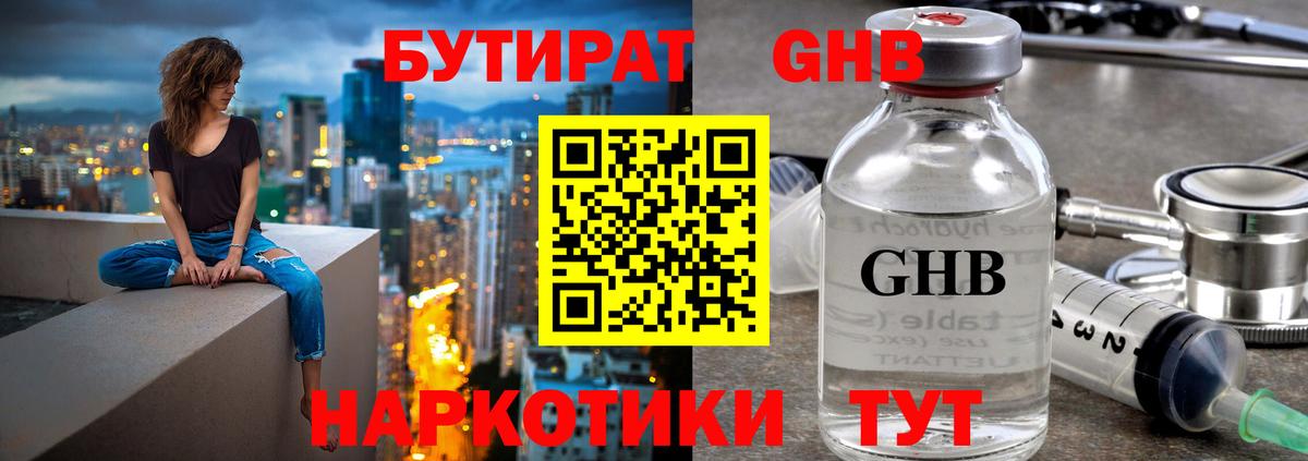 A-PVP СК   МДМА  КЕТАМИН  Меф   Горно-Алтайск  ГАШ  Кокаин  Бошки Шишки  Вход с VPN 