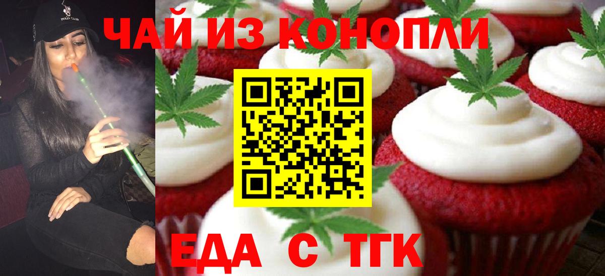Горно-Алтайск  Canna-Cookies марихуана  Вход с VPN 
