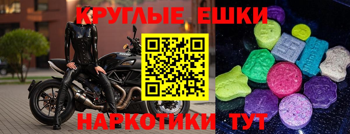 Экстази Cube  Вход с VPN  наркошоп  Ecstasy  мориарти формула  Экстази TESLA  Горно-Алтайск 