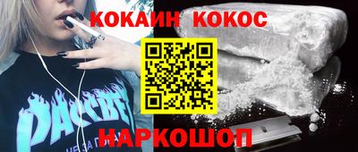 дживик Владивосток
