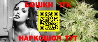 дистиллят марихуана Владикавказ
