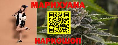 дистиллят марихуана Владикавказ