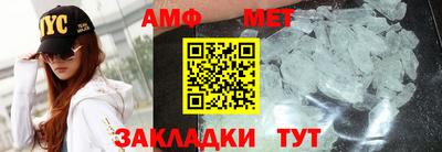 стаф Владимир