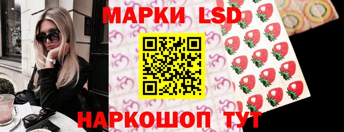 LSD-25 экстази ecstasy Горно-Алтайск