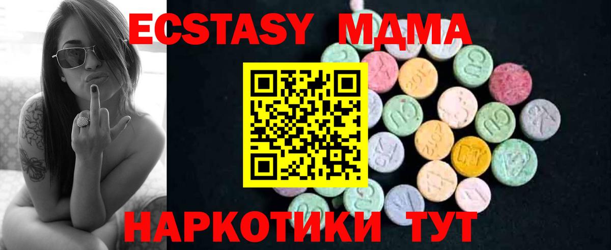 Бошки Шишки Горно-Алтайск