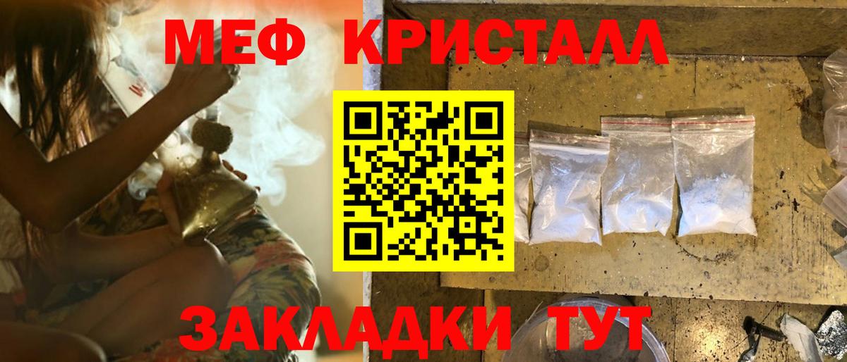 Горно-Алтайск  МЕФ 4 MMC  Меф  Вход с VPN 