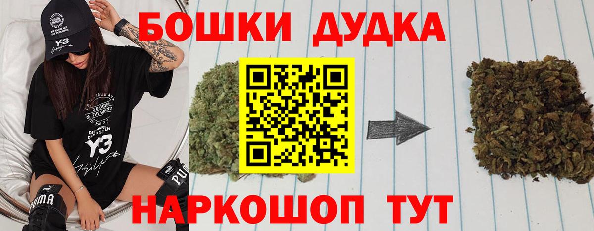 Шишки марихуана план Горно-Алтайск