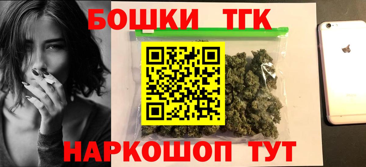 Горно-Алтайск  Марихуана AK-47  Канабис AK-47  Вход с VPN  Бошки марихуана SATIVA & INDICA  Марихуана VHQ 
